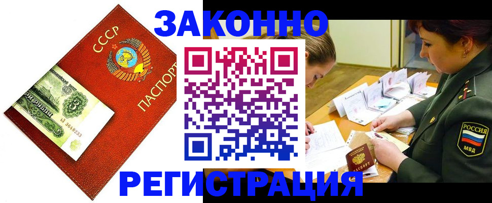 регистрация для школы в Старом Осколе